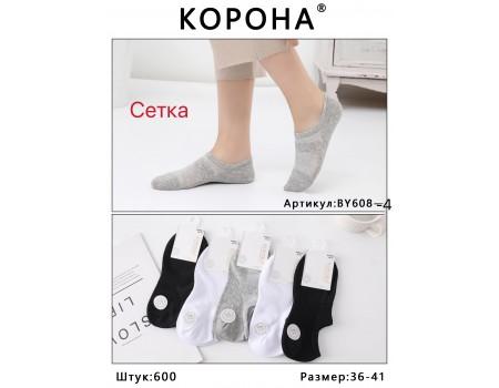 Стрейчевые женские следы КОРОНА Арт.: BY608-4