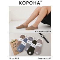 Стрейчевые мужские следы КОРОНА Арт.: AY180-4