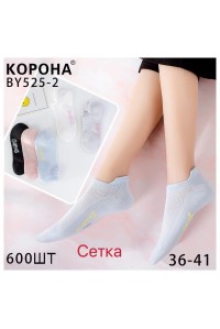 Стрейчевые женские носки в сеточку КОРОНА укороченные Арт.: BY525-2 / Смайл /