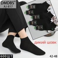 Бамбуковые мужские носки DMDBS укороченные Арт.: AJ817 / Черный /