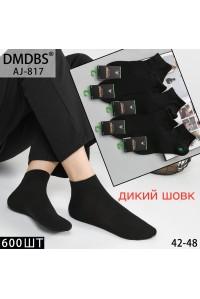Бамбукові чоловічі шкарпетки DMDBS укорочені Арт.: AJ817 / Чорний /