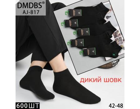 Бамбуковые мужские носки DMDBS укороченные Арт.: AJ817 / Черный /