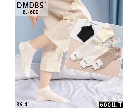 Стрейчевые женские носки DMDBS короткие Арт.: BJ600