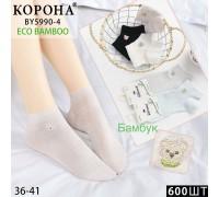 Бамбуковые женские носки КОРОНА укороченные Арт.: BY5990-4