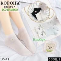 Бамбукові жіночі шкарпетки КОРОНА, укорочені, Арт.: BY5990-4