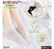 Бамбукові жіночі шкарпетки КОРОНА, укорочені, Арт.: BY5990-4