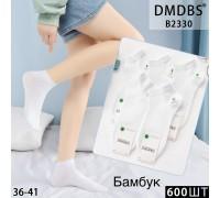 Бамбукові жіночі шкарпетки DMDBS короткі Арт.: B2330 / Білий /