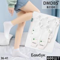 Бамбуковые женские носки DMDBS короткие Арт.: B2330 / Белый /