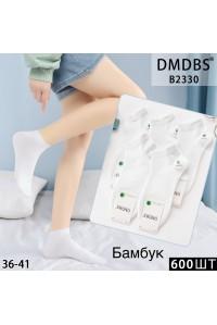 Бамбуковые женские носки DMDBS короткие Арт.: B2330 / Белый /