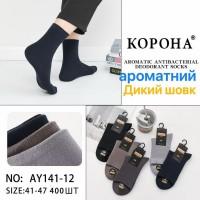 Шелковые мужские носки КОРОНА средней высоты Арт.: AY141-12