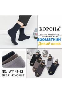 Шелковые мужские носки КОРОНА средней высоты Арт.: AY141-12