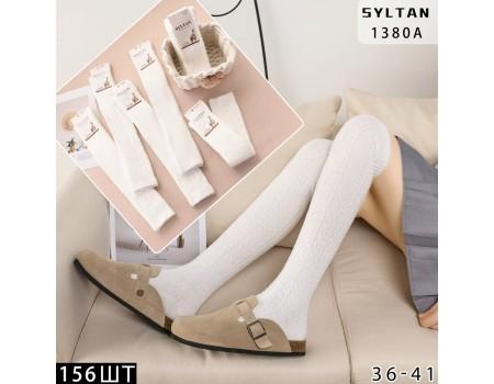 Шерстяные женские заколеновки SYLTAN Арт.: 1380 / Белый /