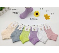 Стрейчевые детские носки в сеточку ФЕННА короткие Арт.: ZC3716-3