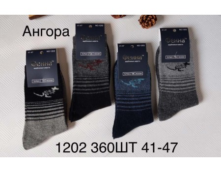 Шерстяные мужские носки ФЕННА высокие Арт.: 1202