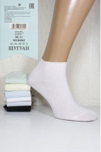 Стрейчевые женские носки без резинки ШУГУАН короткие Арт.: B2602 / Упаковка 12 пар /