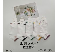 Стрейчевые женские носки в сеточку ШУГУАН короткие Арт.: B2929-1