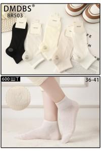 Стрейчевые женские носки DMDBS короткие Арт.: BR503