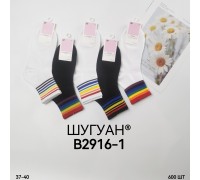 Стрейчевые женские носки на компрессионной резинке ШУГУАН Арт.: B2916-1