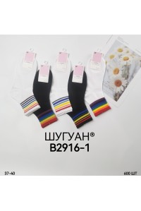 Стрейчевые женские носки на компрессионной резинке ШУГУАН Арт.: B2916-1