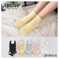 Стрейчові жіночі шкарпетки в сіточку КОХАННЯ середньої висоти Арт.: LB1605-6