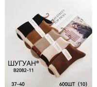 Вовняні жіночі шкарпетки ШУГУАН високі Арт.: B2082-11