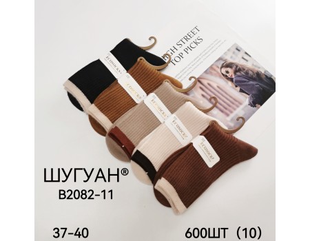 Шерстяные женские носки ШУГУАН высокие Арт.: B2082-11