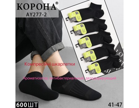 Стрейчевые мужские носки КОРОНА средние Арт.: AY277-2 / Черный /