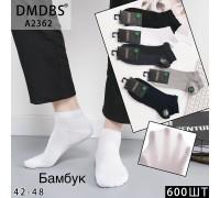 Бамбуковые мужские носки в сеточку DMDBS короткие Арт.: A2362