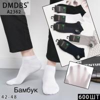 Бамбукові чоловічі шкарпетки з сіточкою DMDBS, короткі Арт.: A2362
