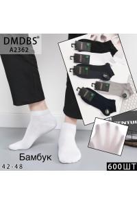 Бамбукові чоловічі шкарпетки з сіточкою DMDBS, короткі Арт.: A2362