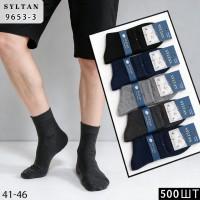 Стрейчеві чоловічі шкарпетки SYLTAN середньої висоти Арт.: 9653-3