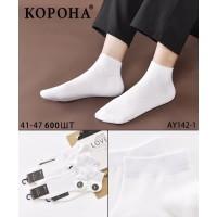 Стрейчевые мужские носки КОРОНА короткие Арт.: AY142-1 / Белый /