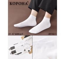 Стрейчевые мужские носки КОРОНА короткие Арт.: AY142-1 / Белый /