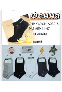 Стрейчевые мужские носки в сеточку Фенна короткие Арт.: GH-A032-5 / SOCKS /