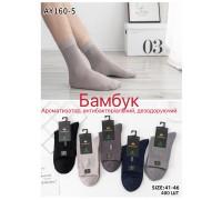 Стрейчевые мужские носки КОРОНА высокие Арт.: AY160-5