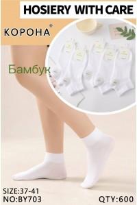 Бамбуковые женские носки КОРОНА средней высоты Арт.: BY703
