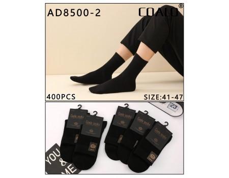 Хлопковые мужские носки DMDBS высокие Арт.: AD8500-2 / Черный /