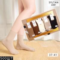 Стрейчевые женские носки медицинские SYLTAN высокие Арт.: 2281