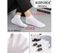 Шелковые мужские носки в сеточку КОРОНА укороченые Арт.: AY142-6