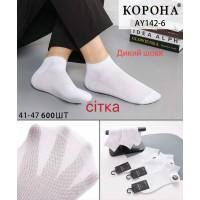 Шовкові чоловічі шкарпетки з сіточкою КОРОНА, укорочені, Арт.: AY142-6