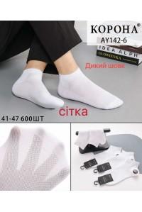 Шелковые мужские носки в сеточку КОРОНА укороченые Арт.: AY142-6