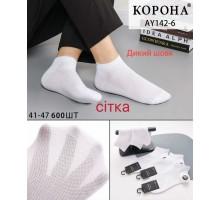 Шелковые мужские носки в сеточку КОРОНА укороченые Арт.: AY142-6