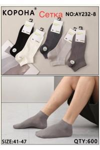 Бамбукові чоловічі шкарпетки в сіточку КОРОНА короткі Арт.: AY232-8