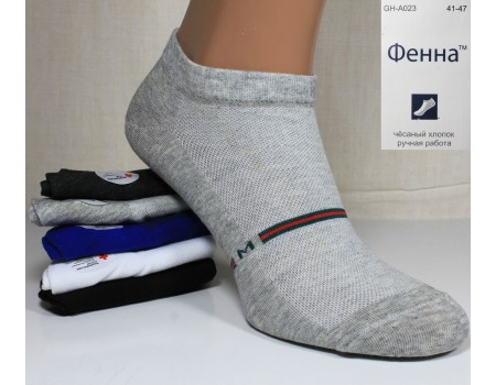 Стрейчевые мужские носки в сеточку ФЕННА короткие Арт.: GH-A023 / Упаковка 10 пар /