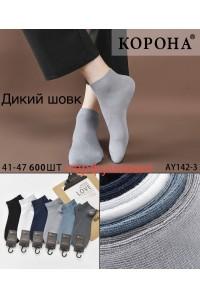 Шелковые мужские носки КОРОНА укороченые Арт.: AY142-3