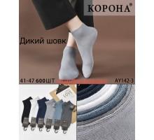 Шовкові чоловічі шкарпетки КОРОНА, укорочені, Арт.: AY142-3