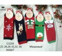 Махровые детские новогодние носки КОРОНА высокие Арт.: C3234