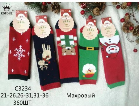 Махровые детские новогодние носки КОРОНА высокие Арт.: C3234