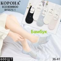 Бамбуковые женские следы КОРОНА Арт.: BY5575-1