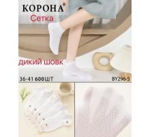Шовкові жіночі шкарпетки в сіточку КОРОНА, короткі, Арт.: BY296-5